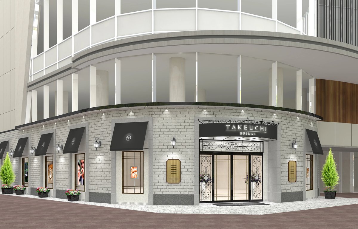 TAKEUCHI BRIDAL 金沢・タテマチ店の店舗写真