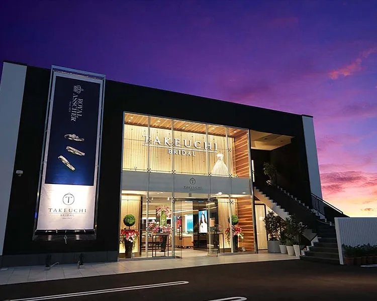TAKEUCHI BRIDAL 富山インター・二口町店の店舗写真