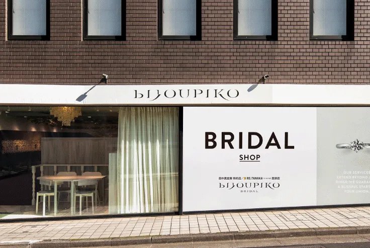 BIJOUPIKO 表参道店の店舗写真