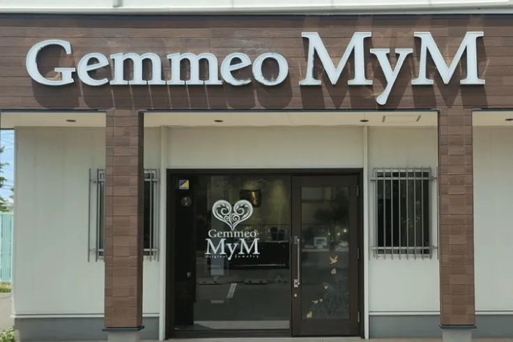 ジェンメ オミィム 上越店の店舗写真