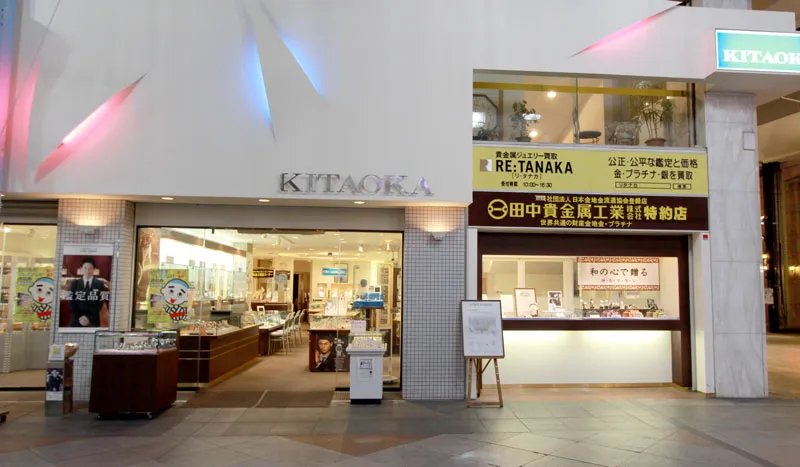 KITAOKAの店舗写真